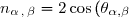 n_{\alpha \, , \, \beta} = 2\cos\left(\theta_{\alpha,\beta}\right) \frac{\||\beta\||}{\||\alpha\||}